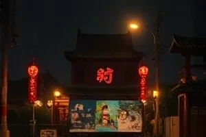 《星轨之下》剧集封面，天文台穹顶下的星图投影