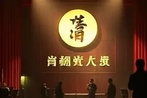 《旧唱片行》剧集封面,木架上排列的黑胶唱片