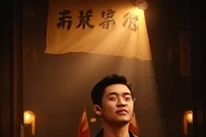 《山脊线》剧集封面,雪线上延伸的登山绳索