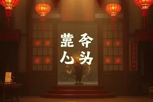 《雨季不打烊》剧集封面,雨夜里亮着灯的便利店